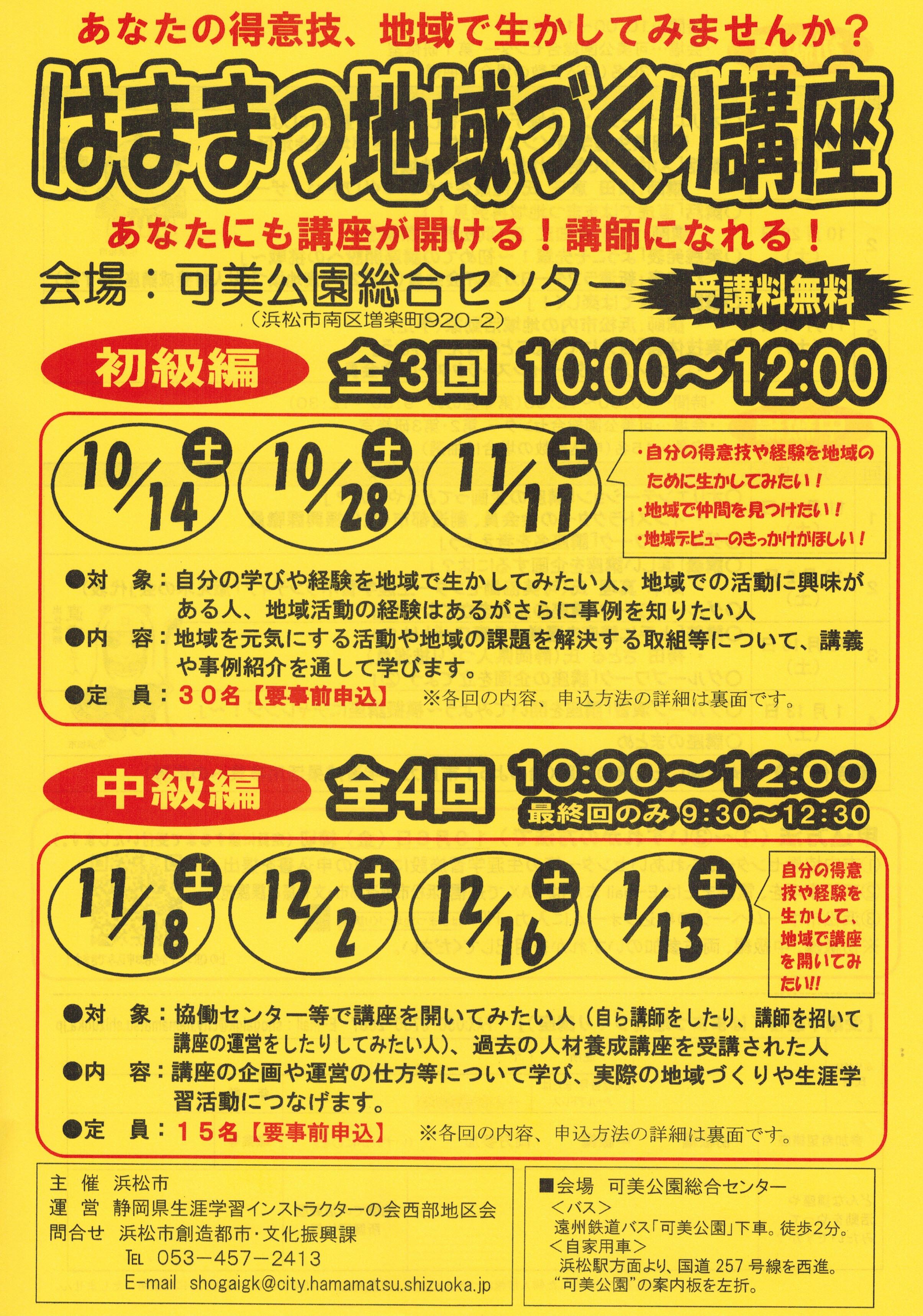 2色チラシ印刷が安い 驚きの超特価